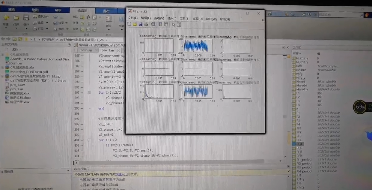 005+oa176+数字信号处理MATLAB（400元）