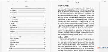 078+单片机+f140+智能路灯节能控制（400元）