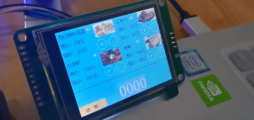 077+嵌入式+STM32无线餐厅点菜系统（400元）