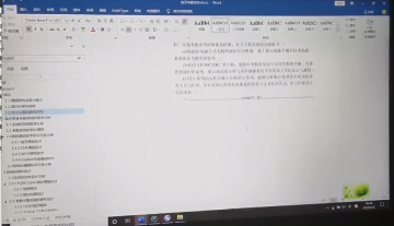 123+嵌入式+蓝牙考勤系统（200元）