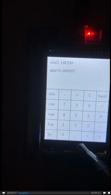 086+嵌入式2+多功能计算器设计（400元）