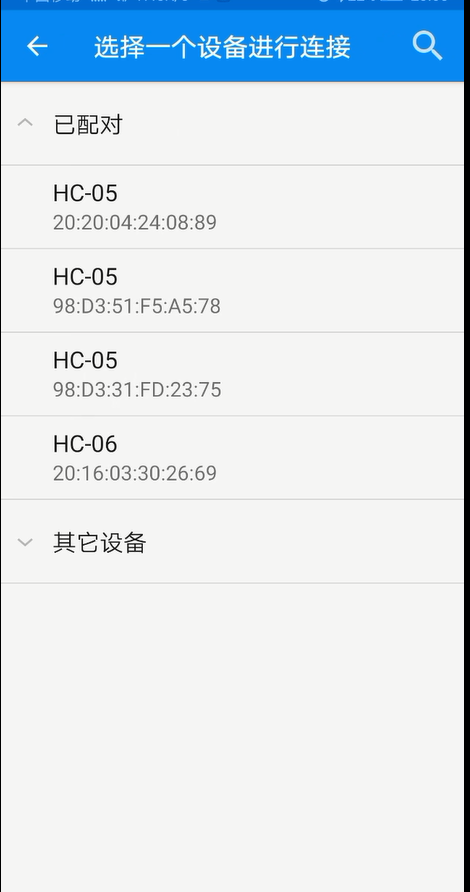 101+嵌入式+半导体制冷无线智能控温车座（400元）