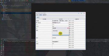 python机器学习店铺实时大数据监控平台设计300元