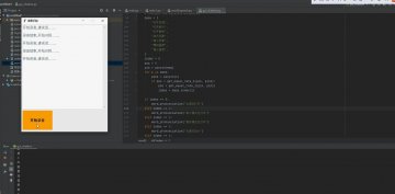 fa012基于python的控制系统（程序）300元