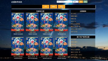 基于SAP ABAP的Report with SAP （程序）300元