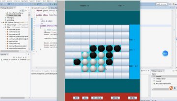 15ua017基于java语言的黑白棋+程序300元