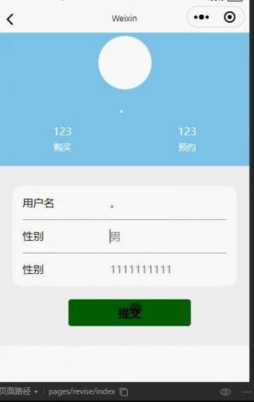 javaweb微信程序高校实验室预约管理系统设计300元