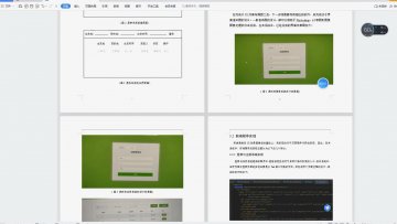 javavue框架的校园易拼车的设计与实现300元