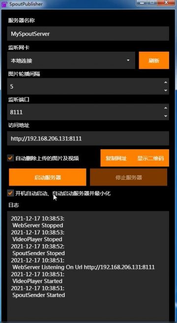 基于c语言传图自动播放器pc端软件300元