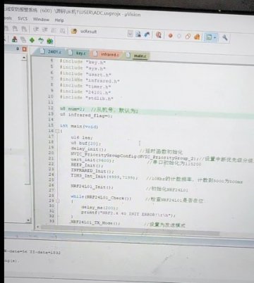 单片机家庭多点无线安防报警系统设计（程序+原