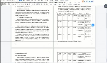 python建筑材料的数据挖掘与可视化分析（演示视