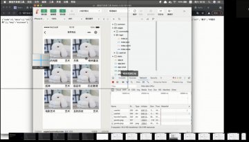 python语言的用户行为分析系统的小程序（演示视